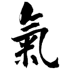 kanji ki